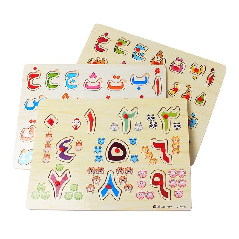 Children'S Early Education Educational Wooden Toy Arabic Letter Mushroom Nail Hand-Held Puzzle Cognitive Puzzle - Image 3